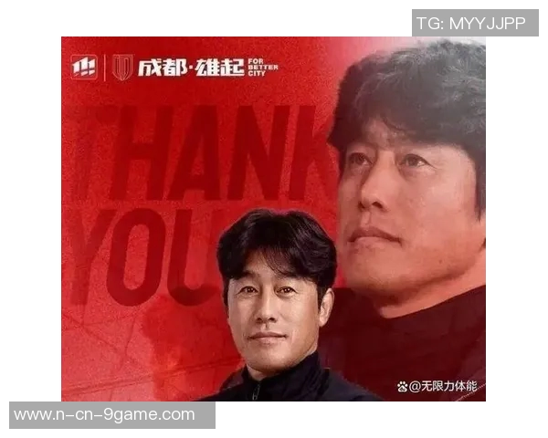 苗原直言徐正源不配称名帅并批评其行为正常俱乐部应避免回应