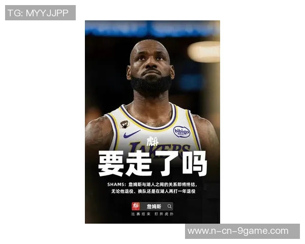 斯科特直言詹姆斯应尽快离开湖人以追求更高目标而非退役回家 斯科特直言詹姆斯应尽快离开湖人以追求更高目标而非退役回家