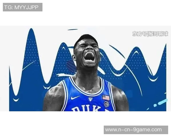 锡安自信满满期待重返赛场称毫无顾忌打球感觉极佳